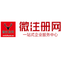 安图贵州注册公司没有地址怎么办